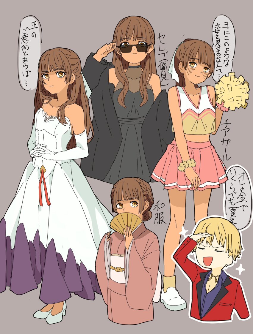 Gilgamesh (Fate) Rule 34 Image