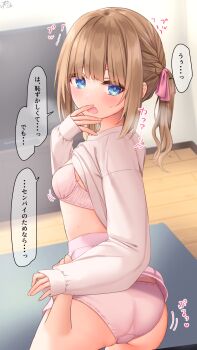 Hime-Chan (Ramchi) Rule 34 Image