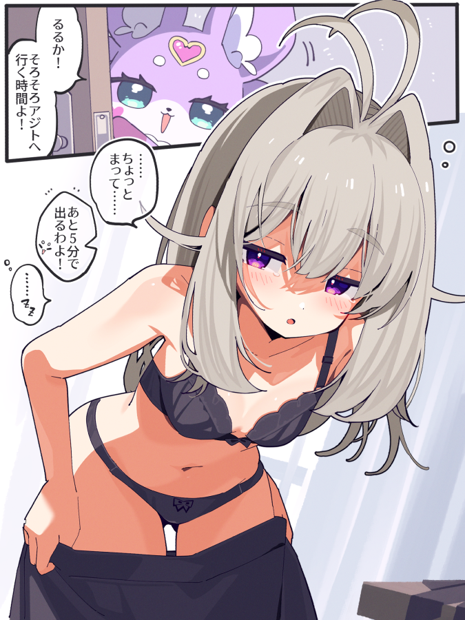 Moria Luluka (Meitantei Precure!) Rule 34 Image