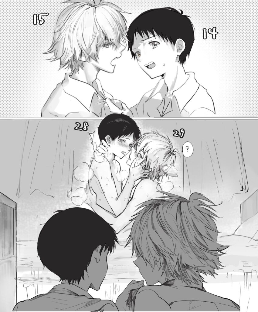 Ikari Shinji (Nagisa Kaworu) Rule 34 Image