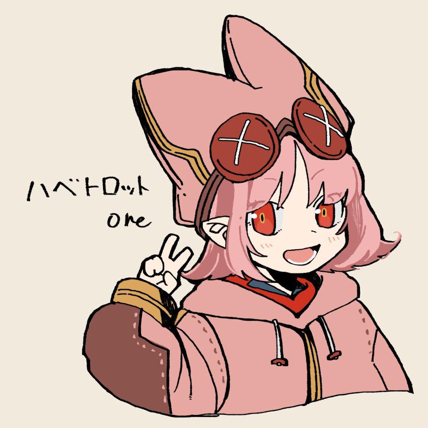 Habetrot (Fate) Rule 34 Image
