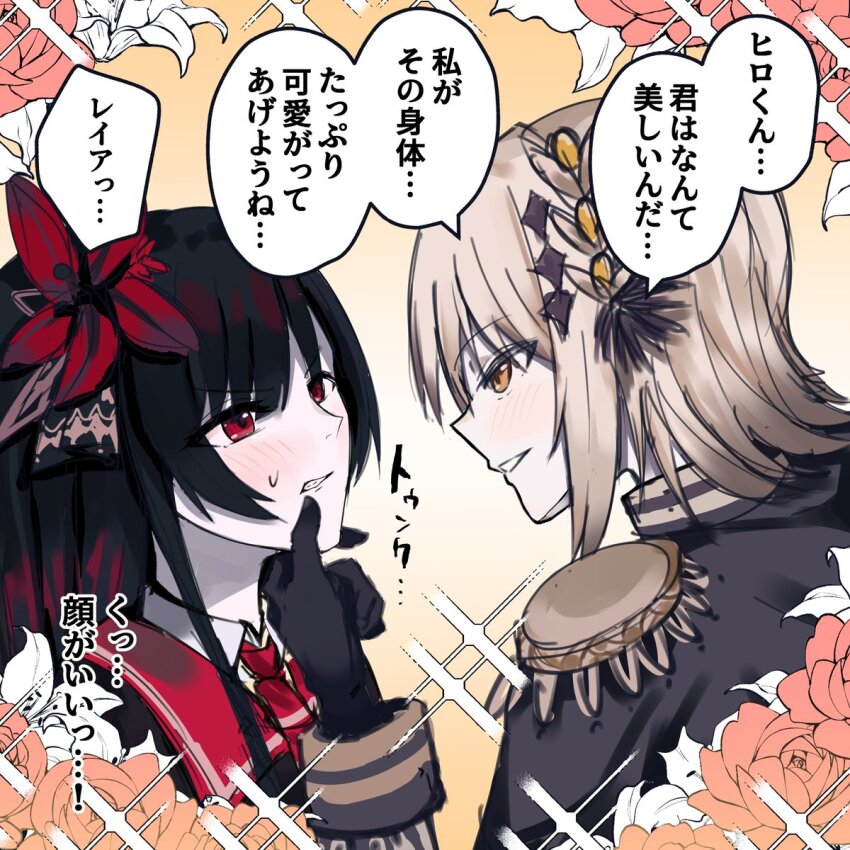 Nikaido Hiro (Mahou Shoujo No Majo Saiban) Rule 34 Image