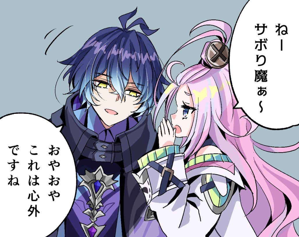 Aino (Genshin Impact) Rule 34 Image