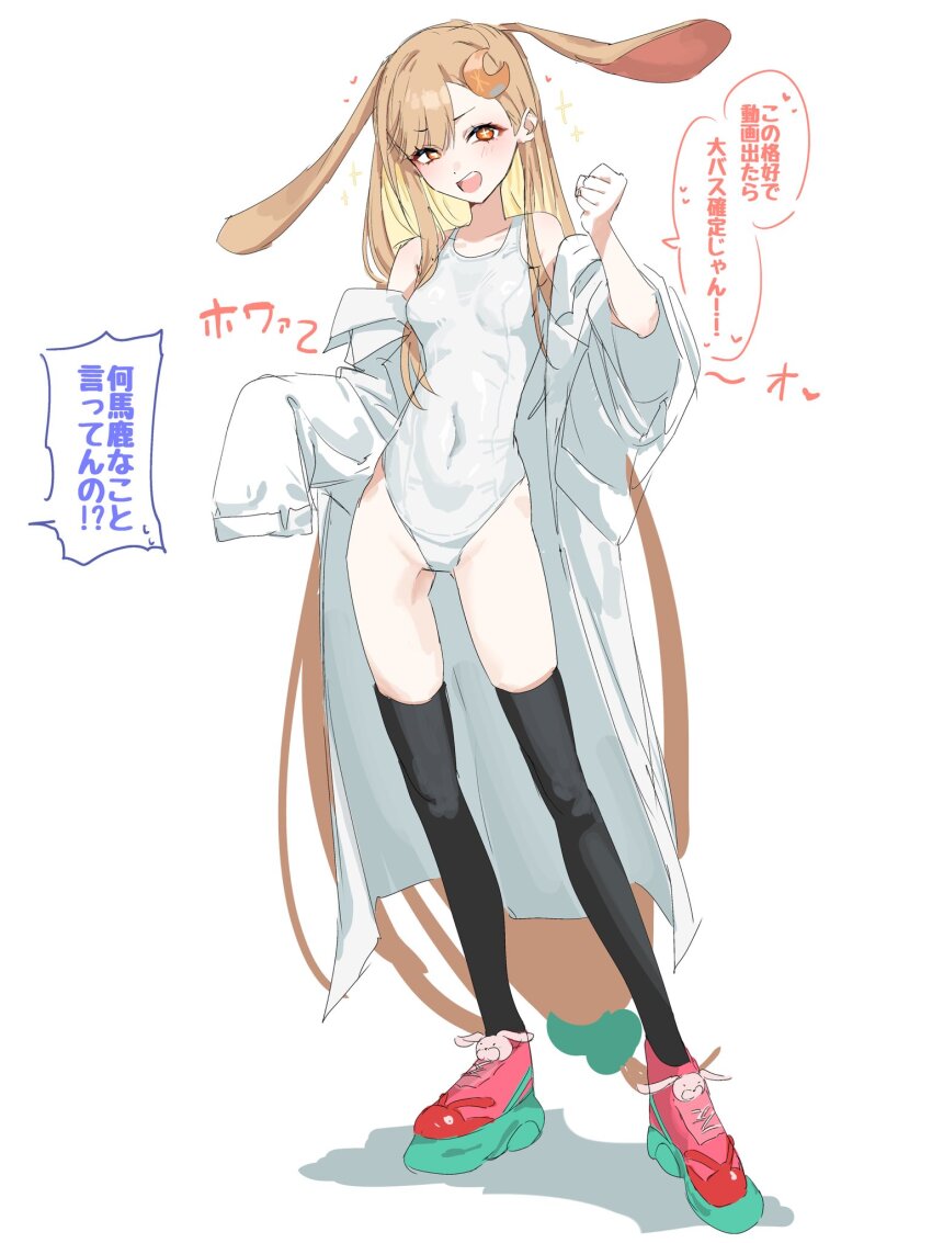 Kaguya (Cho Kaguya-Hime!) Rule 34 Image