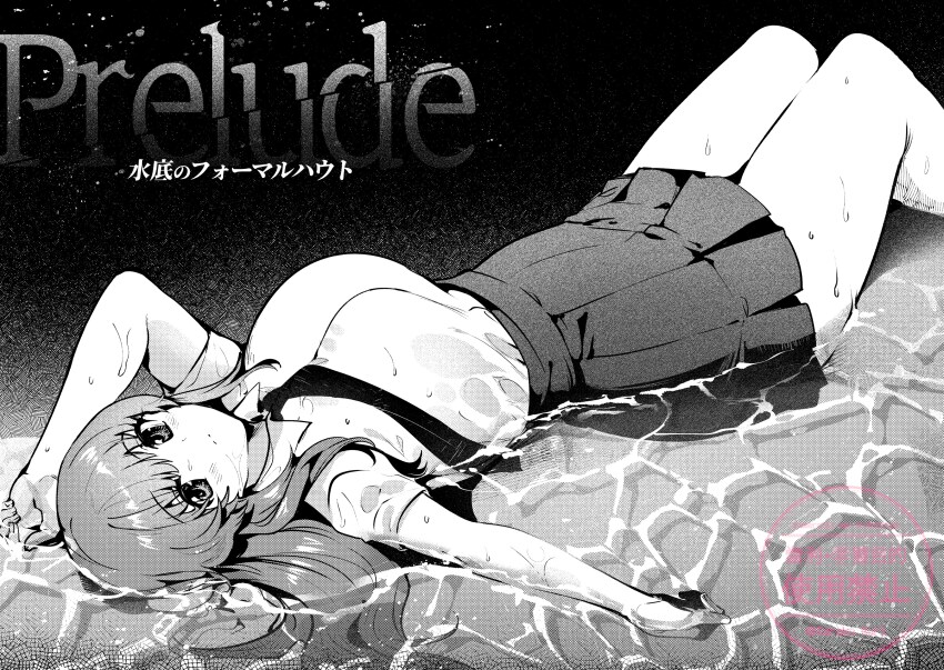 Original Rule 34 Image