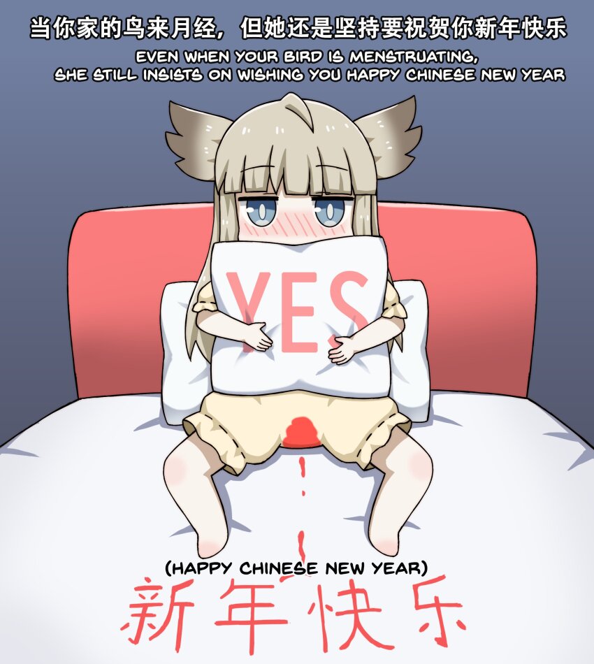 Perlica (Arknights) Rule 34 Image