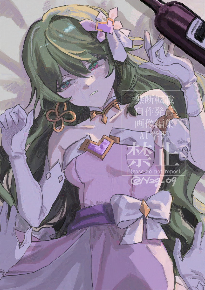 Mobius (Honkai Impact) Rule 34 Image
