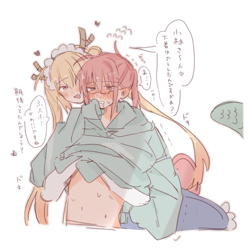 Kobayashi (Maidragon) Rule 34 Image