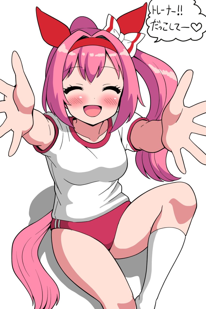 Haru Urara (Umamusume) Rule 34 Image