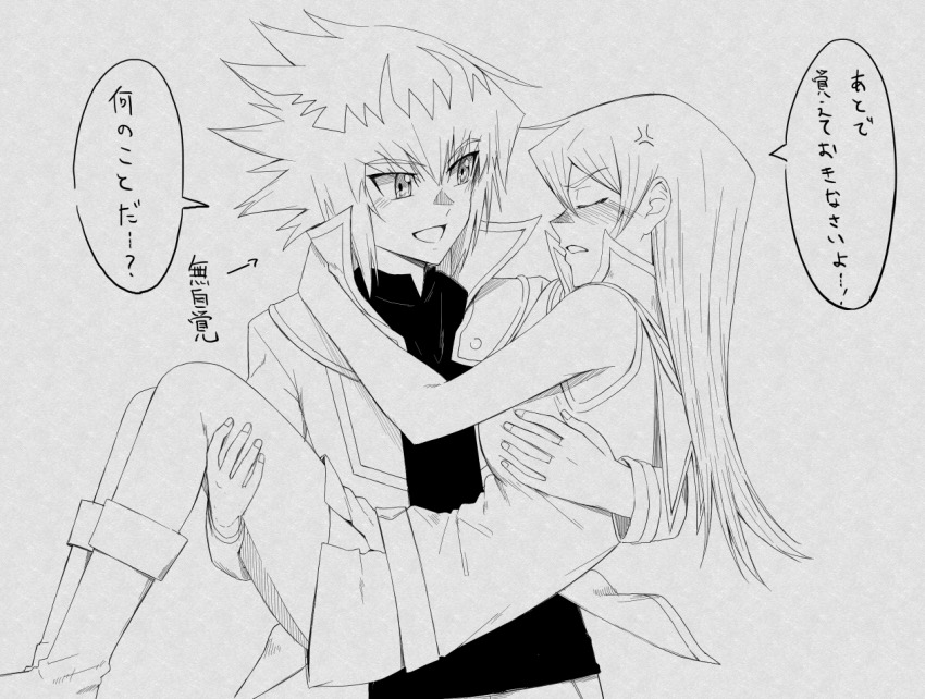 Tenjouin Asuka (Yu-Gi-Oh!) Rule 34 Image