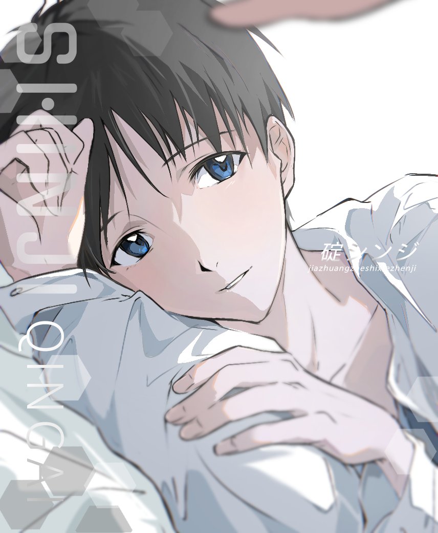 Ikari Shinji (Neon Genesis Evangelion) Rule 34 Image