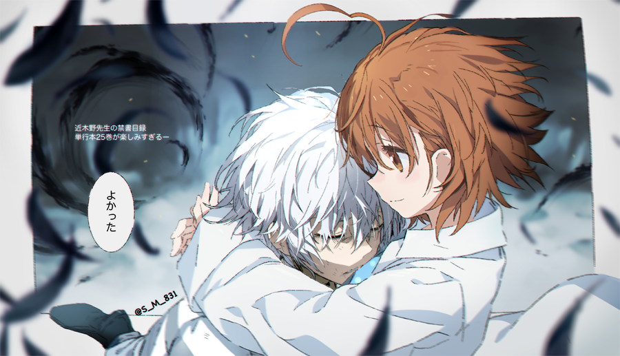 Accelerator (Toaru Majutsu No Index) Rule 34 Image