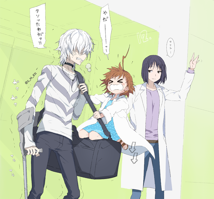 Accelerator (Toaru Majutsu No Index) Rule 34 Image