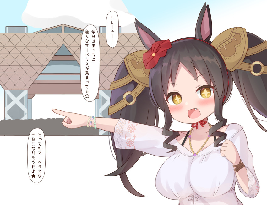 Marvelous Sunday (Umamusume) Rule 34 Image