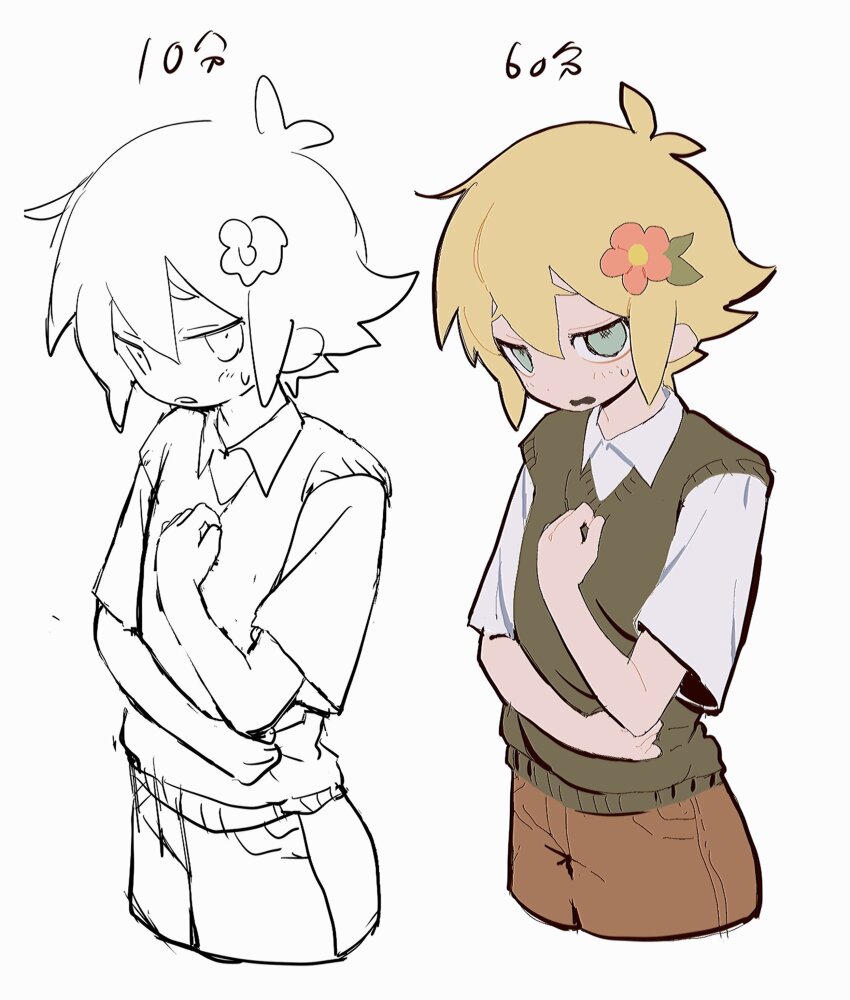 Basil (Faraway) (Omori) Rule 34 Image