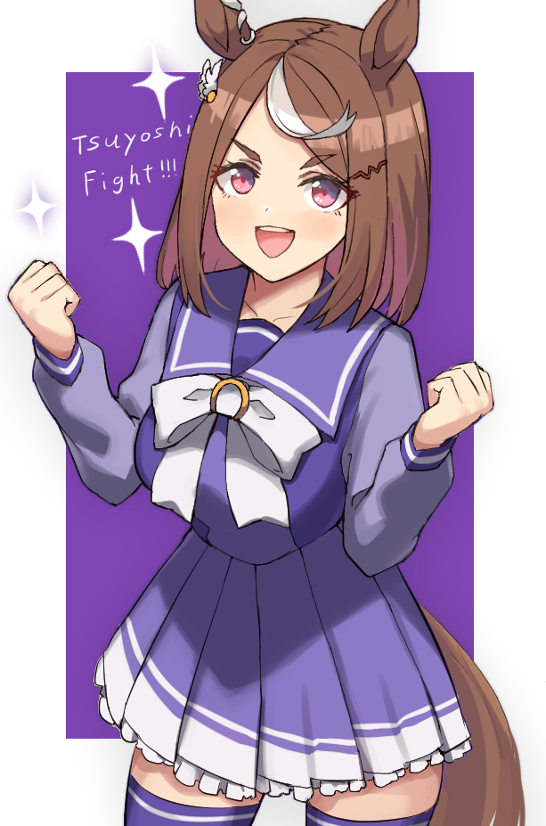 Tsurumaru Tsuyoshi (Umamusume) Rule 34 Image