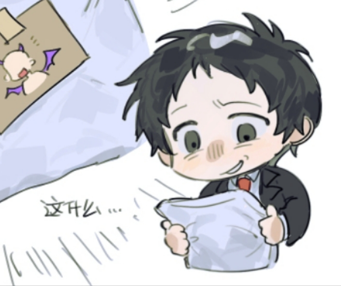 Adachi Tooru Rule 34 Image