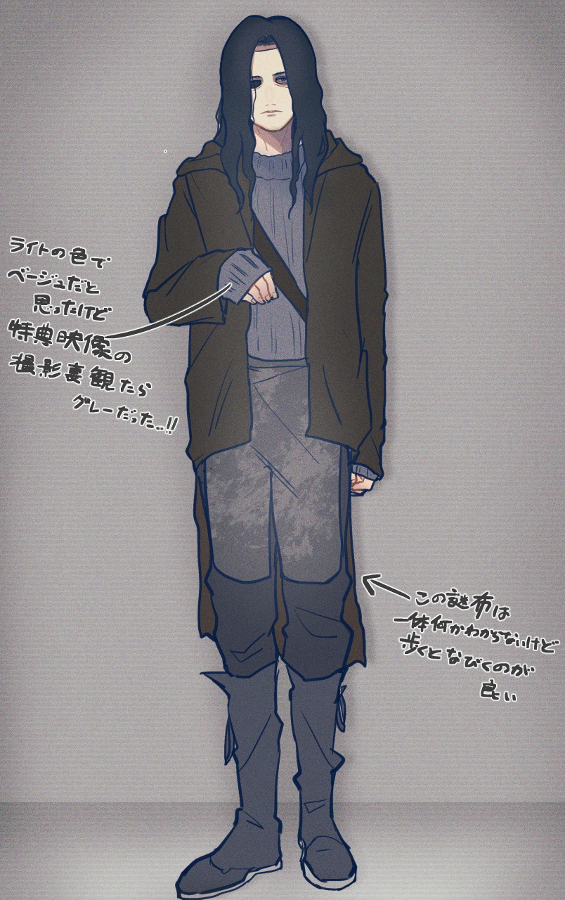 Vincent Sinclair Rule 34 Image