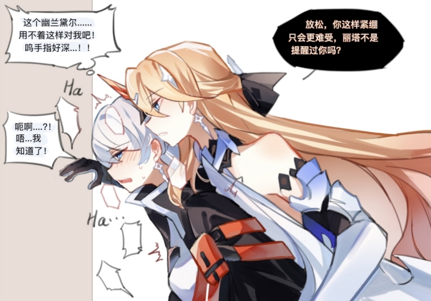 Durandal (Honkai Impact) Rule 34 Image