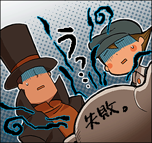 Hershel Layton (Professor Layton) Rule 34 Image