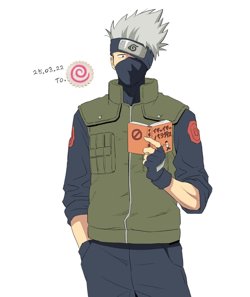 Hatake Kakashi (Naruto (Series)) Rule 34 Image