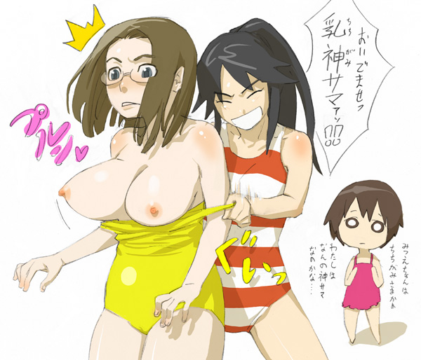 Kamichu! Rule 34 Image