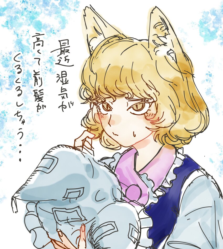 Yakumo Ran (Touhou) Rule 34 Image