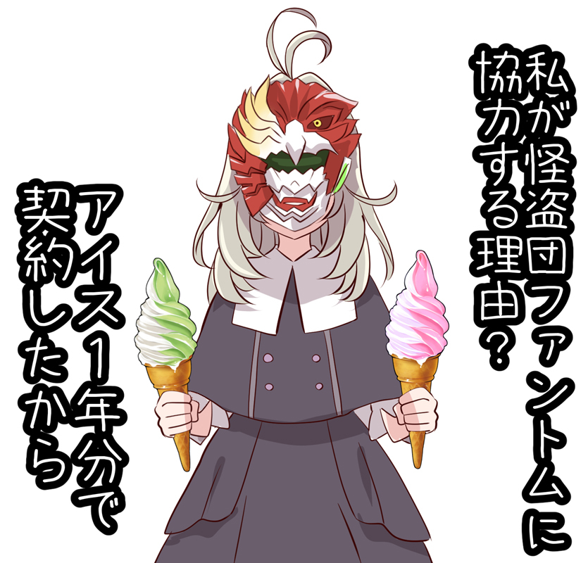 Moria Luluka (Kamen Rider) Rule 34 Image
