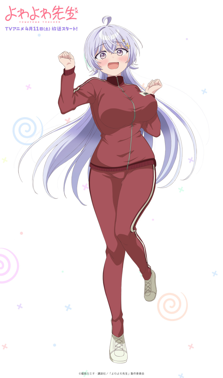 Hiwamura Hiyori (Yowa Yowa Sensei) Rule 34 Image