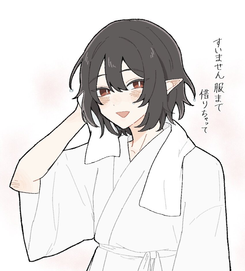 Shameimaru Aya (Touhou) Rule 34 Image