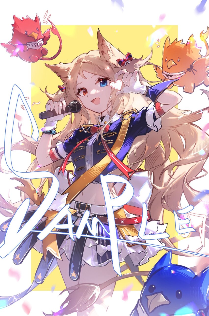 Character Request (Arknights) Rule 34 Image