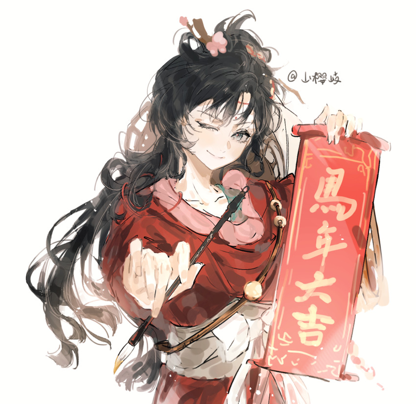 Chinese New Year Rule 34 Image
