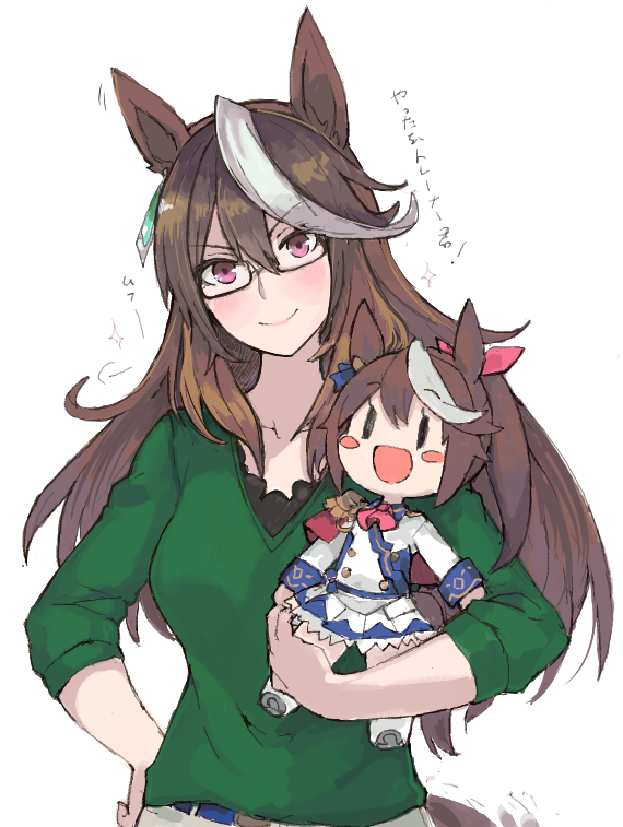 Symboli Rudolf (Casual) (Umamusume) Rule 34 Image