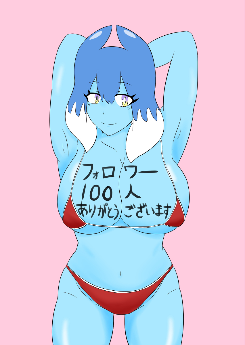 Inazuma Eleven (Series) Rule 34 Image