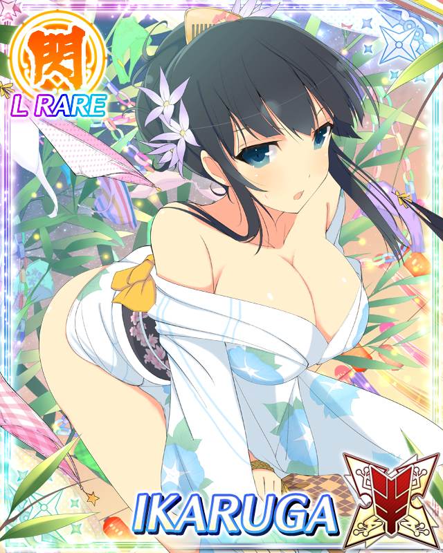 Ikaruga (Senran Kagura) Rule 34 Image