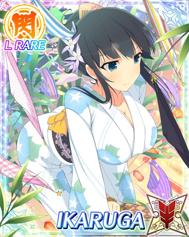 Ikaruga (Senran Kagura) Rule 34 Image