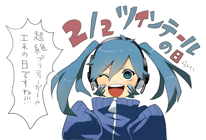 Ene (Kagerou Project) Rule 34 Image