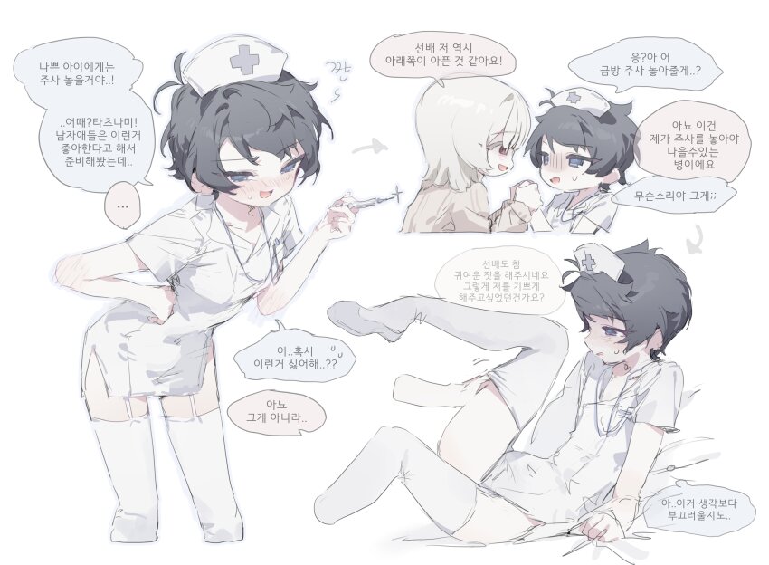 Crossdressing (Mtf) Rule 34 Image