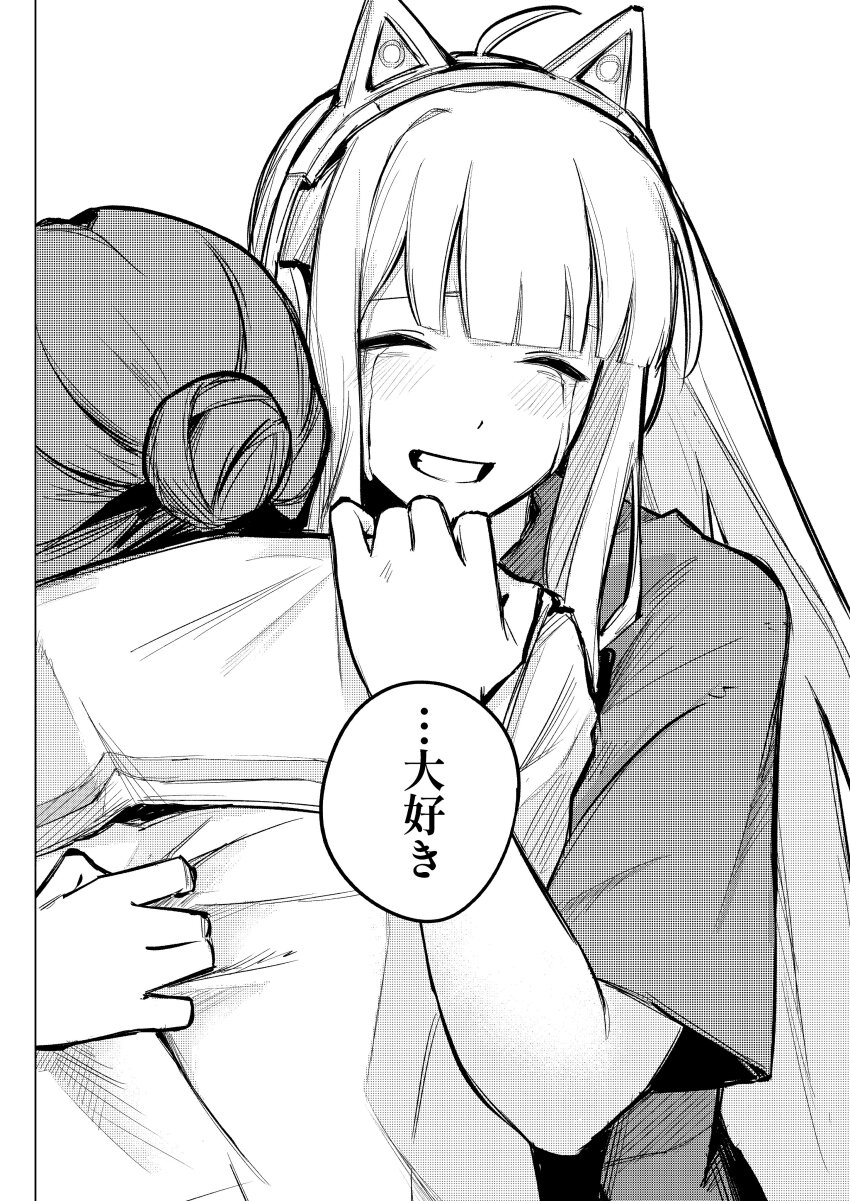 Kaguya (Cho Kaguya-Hime!) Rule 34 Image