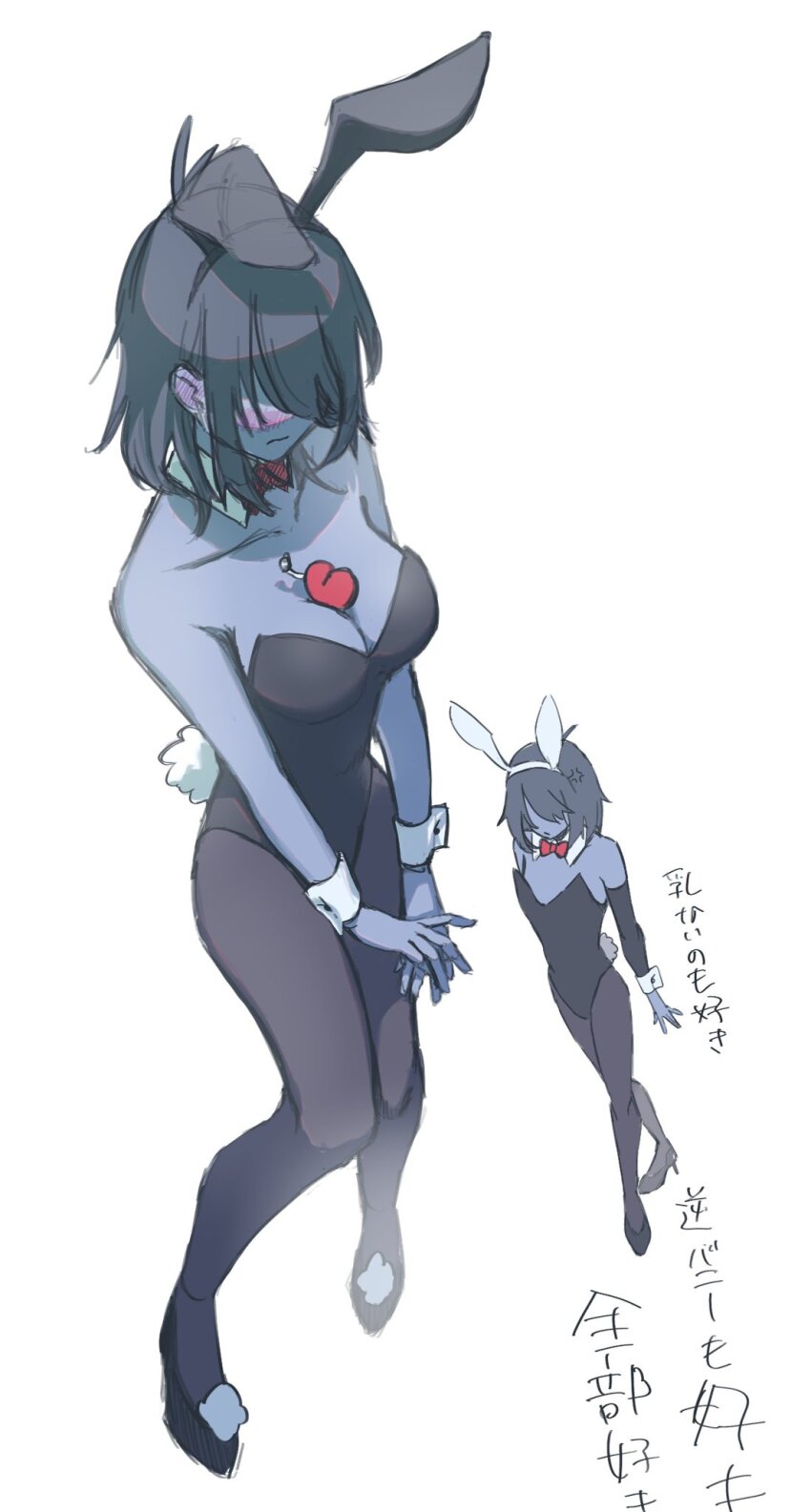Kris (Deltarune) Rule 34 Image
