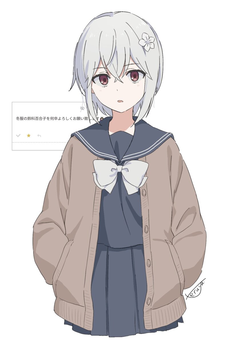 Suzushina Yuriko Rule 34 Image