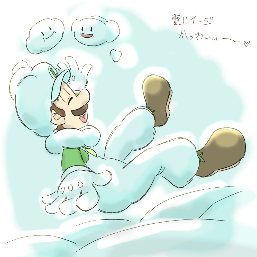 Luigi (Mario (Series)) Rule 34 Image