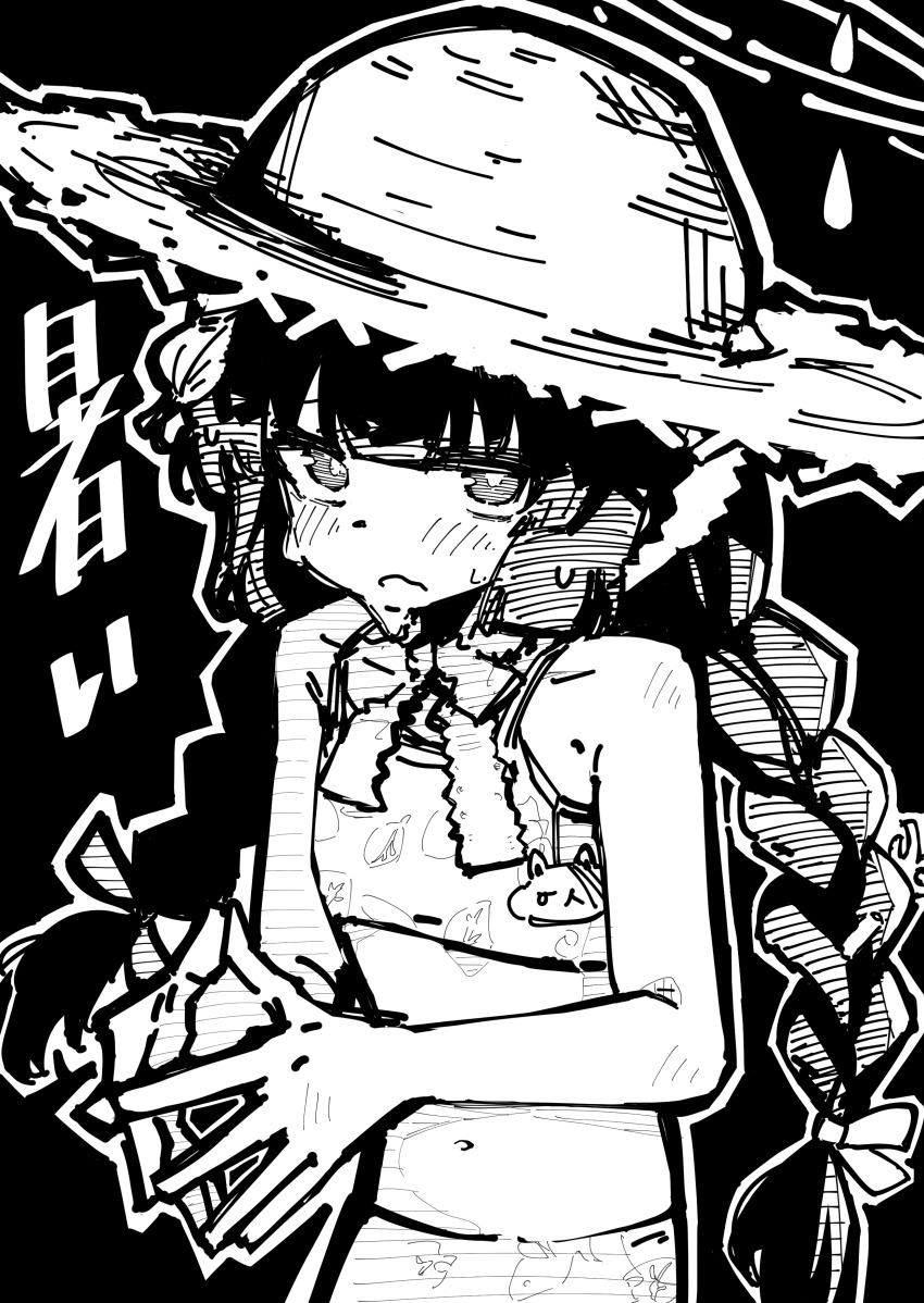Miyu (Blue Archive) Rule 34 Image