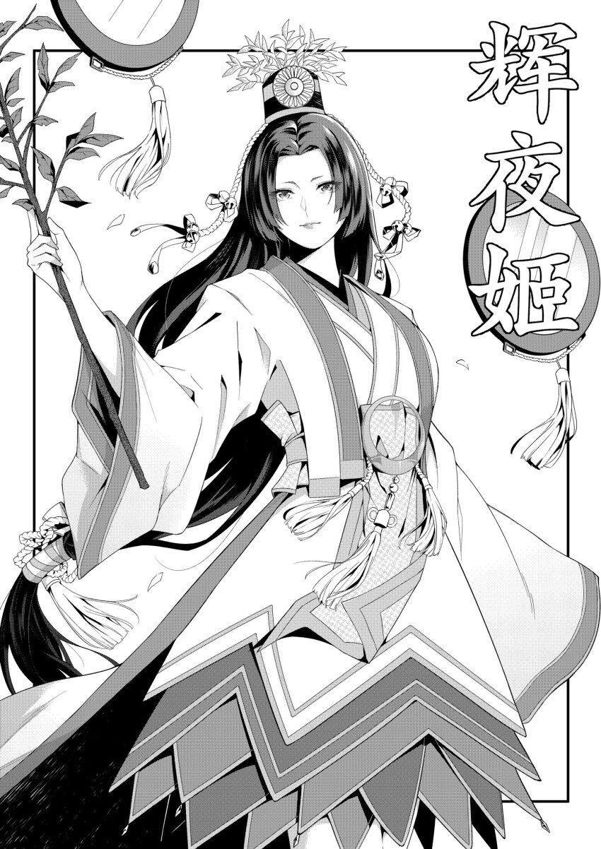Musou Orochi Rule 34 Image