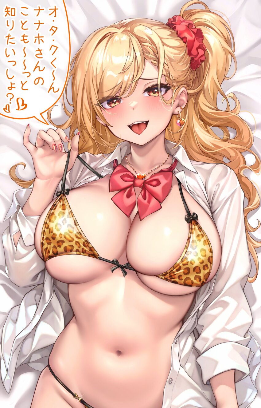 Nanaho (Galholic) Rule 34 Image