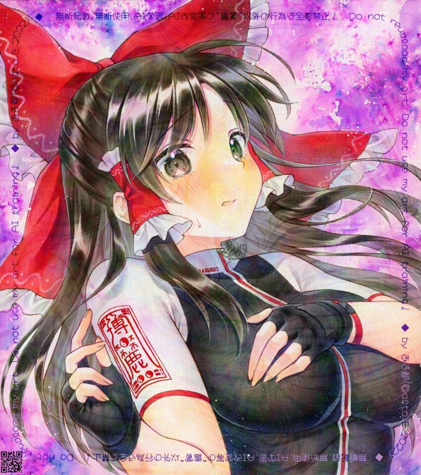 Hakurei Reimu (Touhou) Rule 34 Image