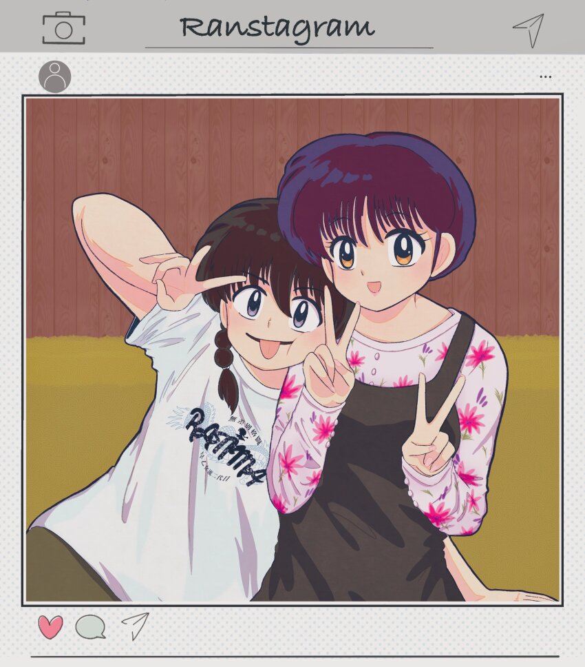 Ranma 1/2 Rule 34 Image