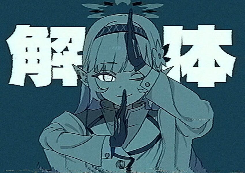 Himari (Blue Archive) Rule 34 Image