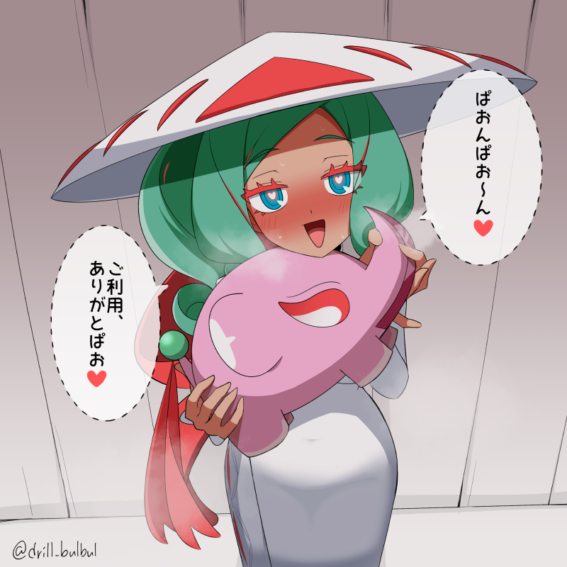 Trung Trac (Fate) Rule 34 Image