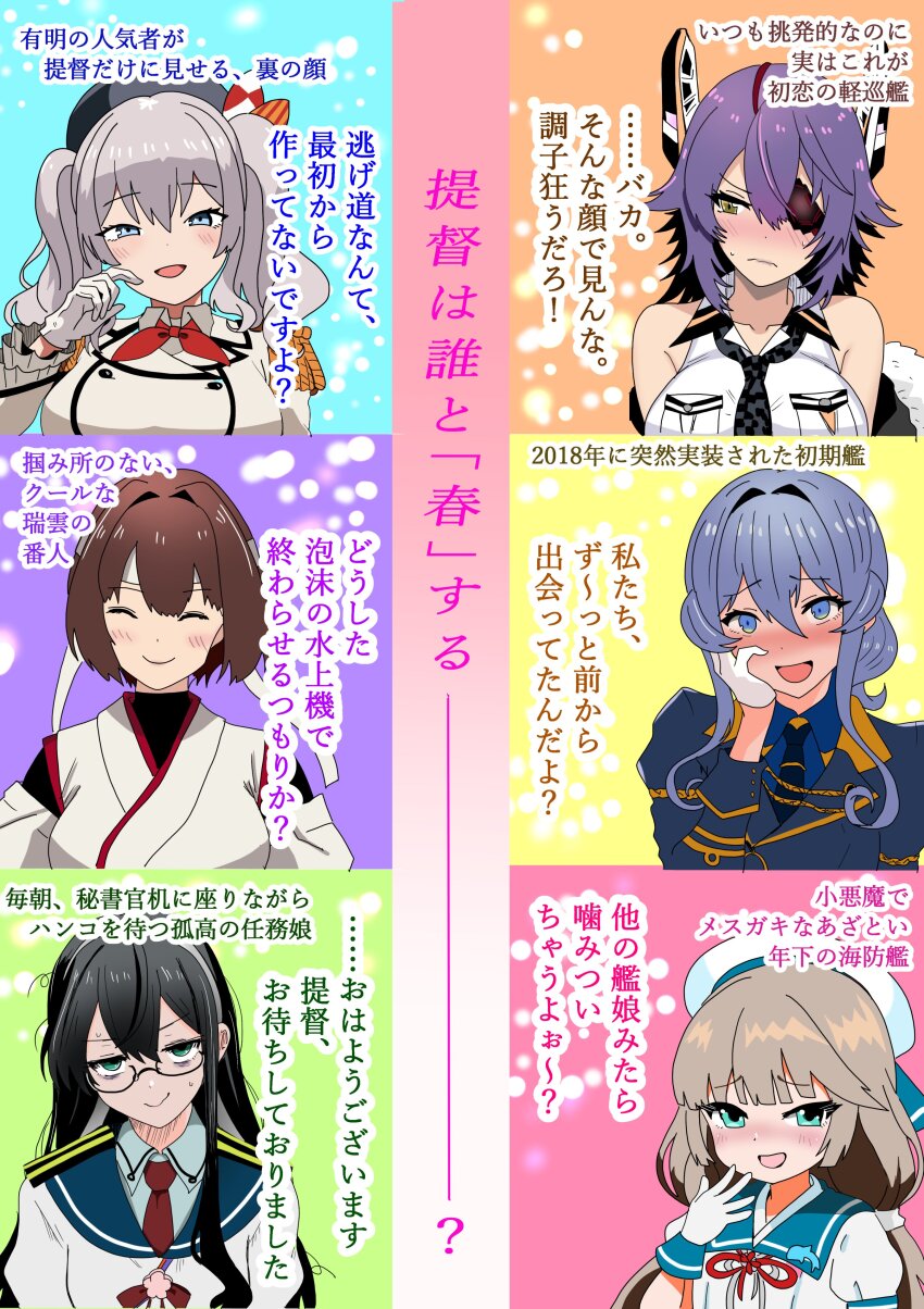 Gotland (Kancolle) Rule 34 Image